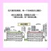 奇怪的家长：假话社会！